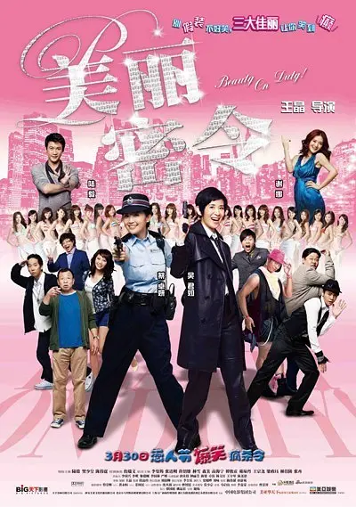 狂野少女看免费完整版