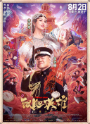 青青草狠狠操