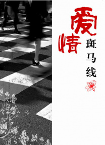 蓝色导航发布页
